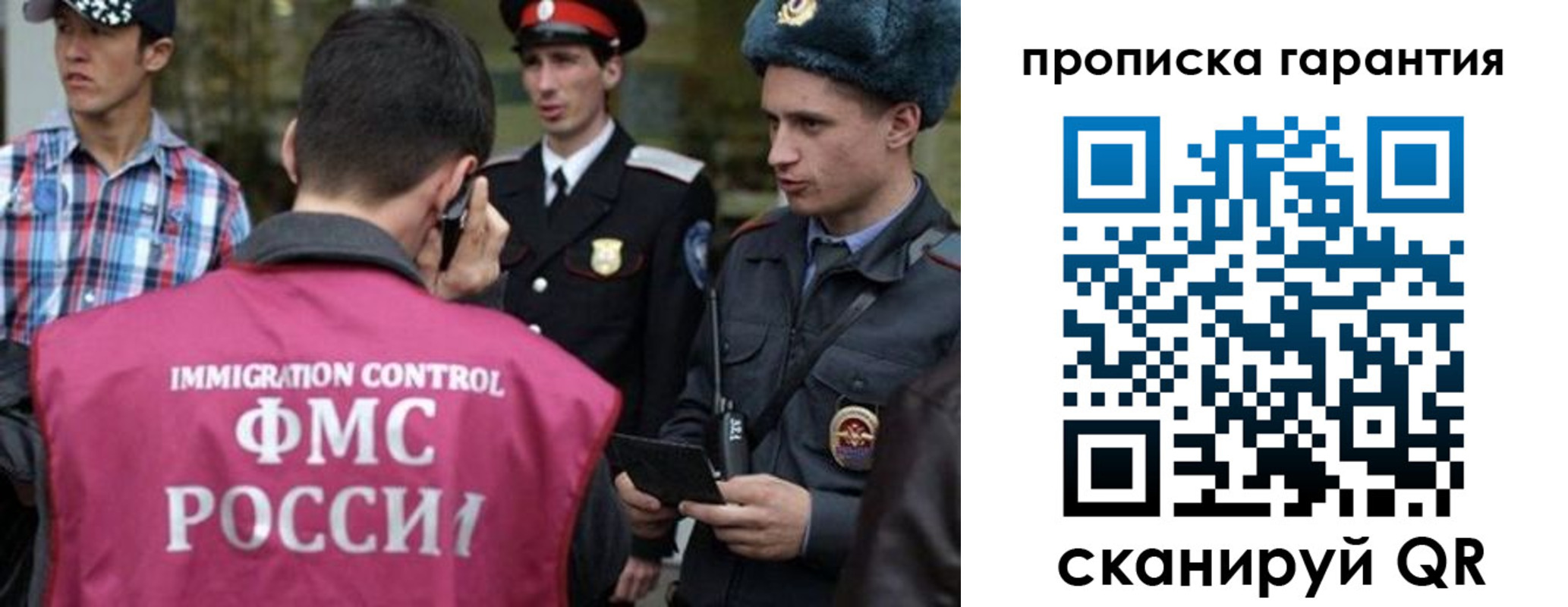 прописка паспорт в Ясном