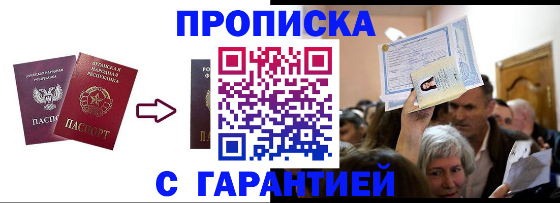 найти адрес прописки в Ясном